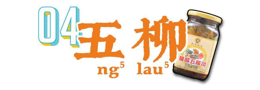 深度測評(píng) | 廣東NO.1送飯神器系邊樣？