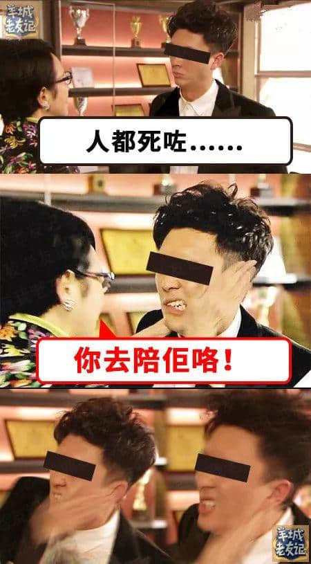 如何反駁中國(guó)式語(yǔ)言綁架？第一句就絕殺全場(chǎng)！