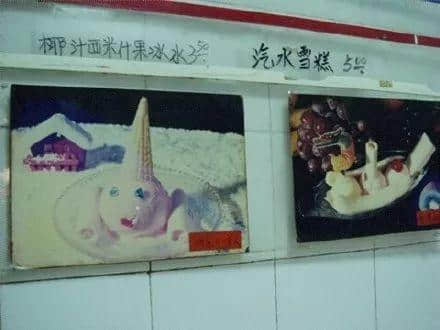 除了五羊，廣州還有什么拿得出手的雪糕？