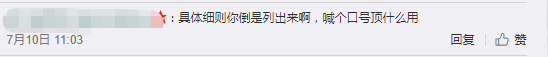 終于！強制垃圾分類殺到廣州！廣州人你點睇？