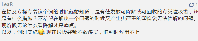 終于！強制垃圾分類殺到廣州！廣州人你點睇？