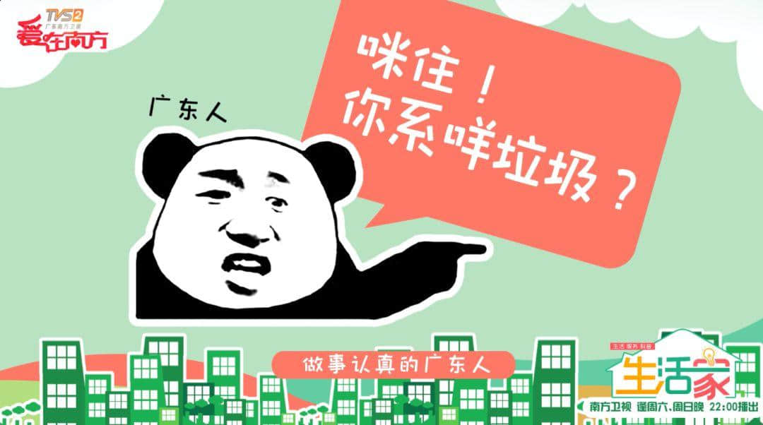 被垃圾分類逼瘋？不用怕，一首歌幫你記清廣州版垃圾分類！