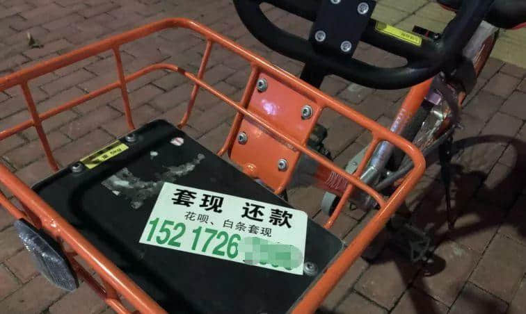 被花唄綁架的年輕人 被花唄綁架的年輕人