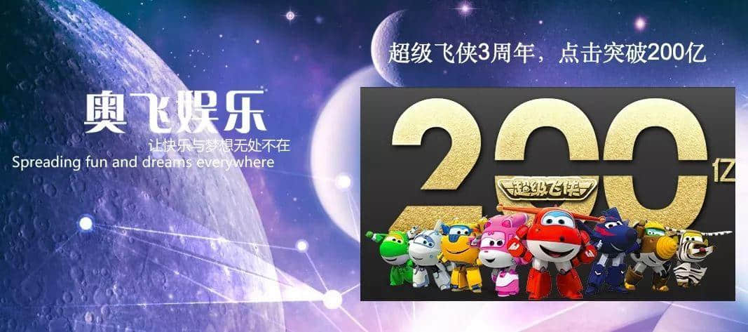 國漫向上，廣州向下