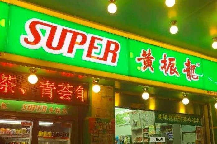 你愛或不愛，涼茶都在凋零