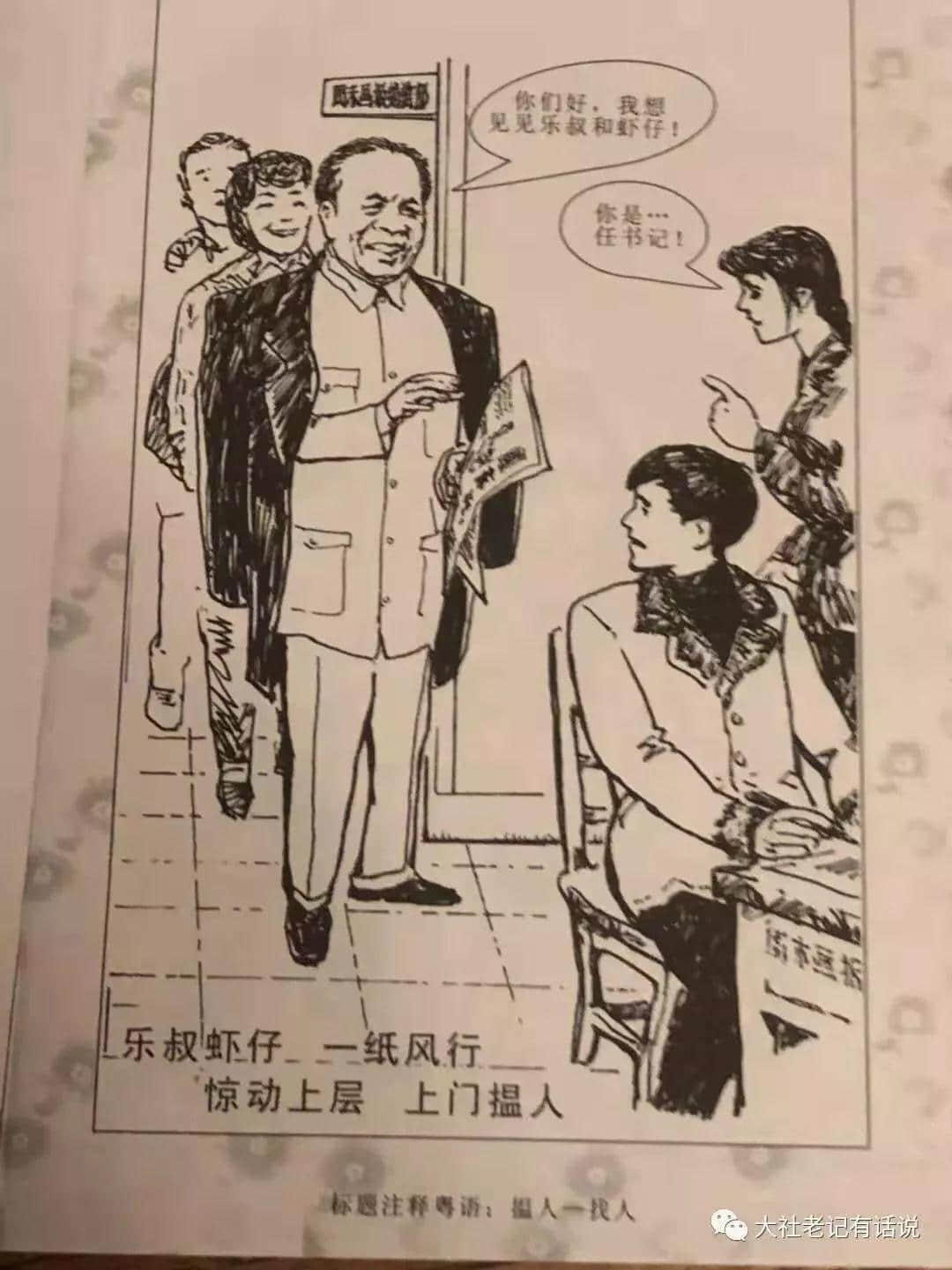 曾幾何時(shí)，廣州也有令全國(guó)人民癡狂的全民偶像
