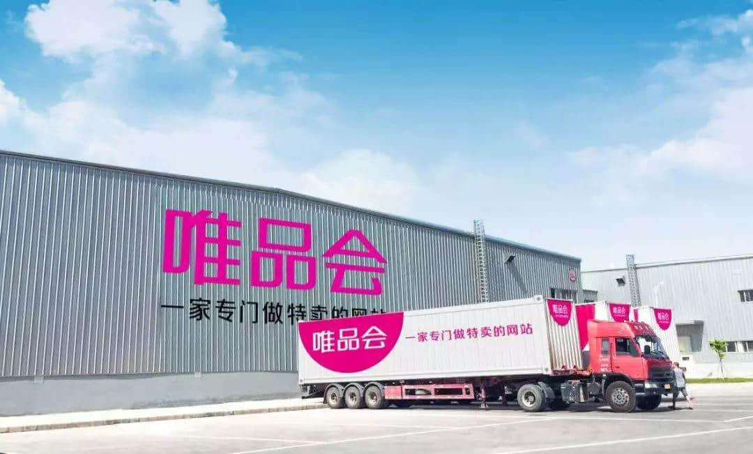 MINISO、嬌蘭佳人、唯品會：生于廣州，“困”于廣州