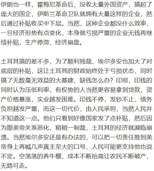 經(jīng)濟崩盤是啥樣的？活生生的例子讓你立刻明白啥叫作死...