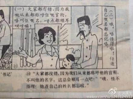 曾幾何時(shí)，廣州也有令全國(guó)人民癡狂的全民偶像