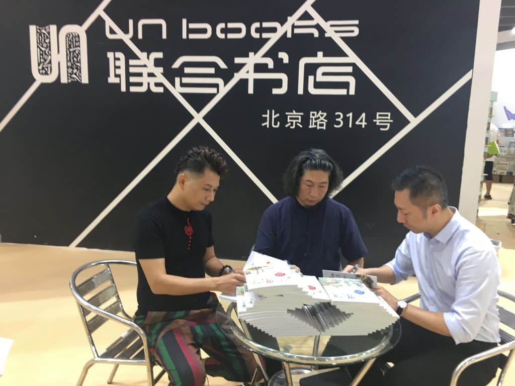 簡體版《粵韻唐詩》《粵韻宋詞》活動(dòng)后，梁天山、陳輝權(quán)、勞震宇三位作者馬不停蹄地來到香港館為繁體版簽名