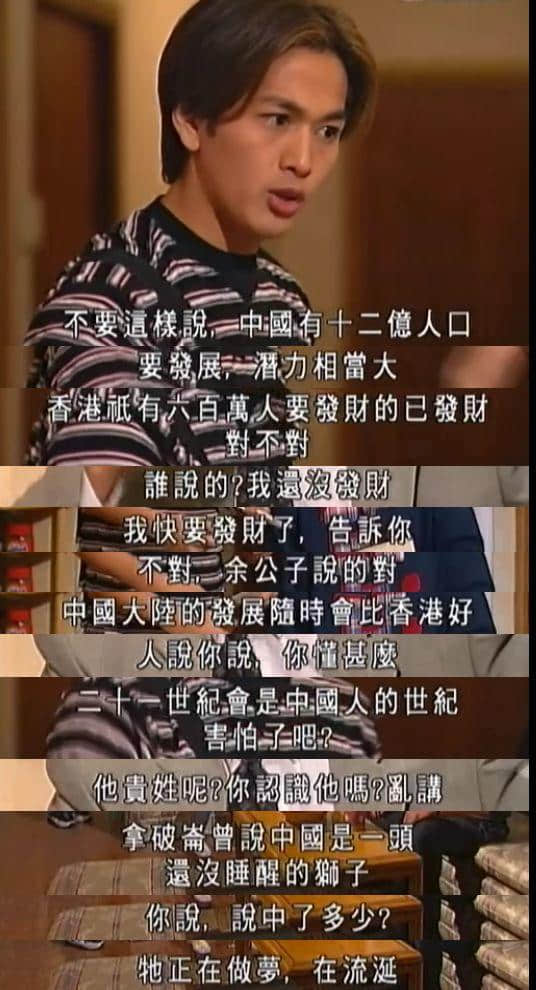 回歸22年，香港人對(duì)廣州的偏見(jiàn)改變了嗎？