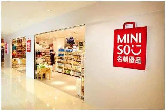 MINISO、嬌蘭佳人、唯品會：生于廣州，“困”于廣州