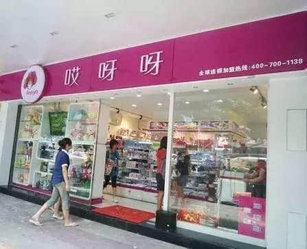 MINISO、嬌蘭佳人、唯品會：生于廣州，“困”于廣州