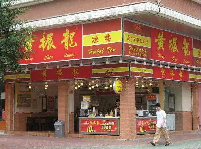 你愛或不愛，涼茶都在凋零