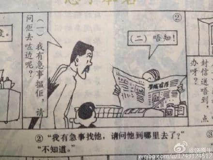 曾幾何時(shí)，廣州也有令全國(guó)人民癡狂的全民偶像