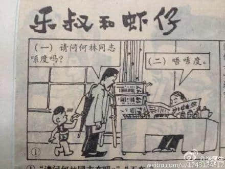 曾幾何時(shí)，廣州也有令全國(guó)人民癡狂的全民偶像