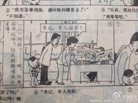 曾幾何時(shí)，廣州也有令全國(guó)人民癡狂的全民偶像