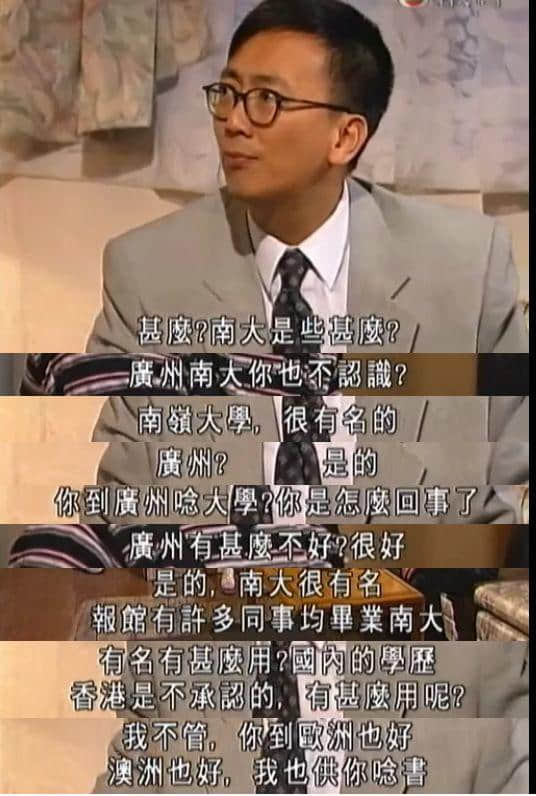 回歸22年，香港人對(duì)廣州的偏見(jiàn)改變了嗎？