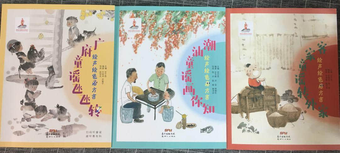 北京作家劉仰：粵語(yǔ)文字化將威脅中華民族統(tǒng)一！