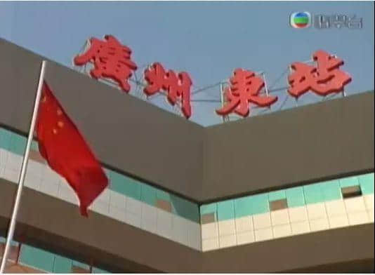 回歸22年，香港人對(duì)廣州的偏見(jiàn)改變了嗎？