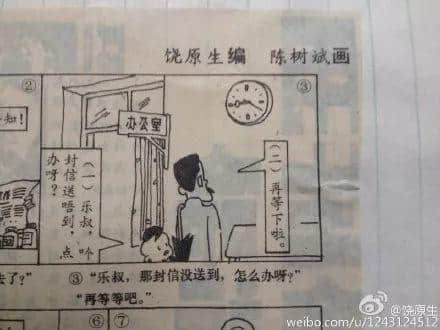曾幾何時(shí)，廣州也有令全國(guó)人民癡狂的全民偶像