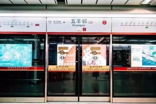 比起獵德村，五羊邨有什么吸引人？