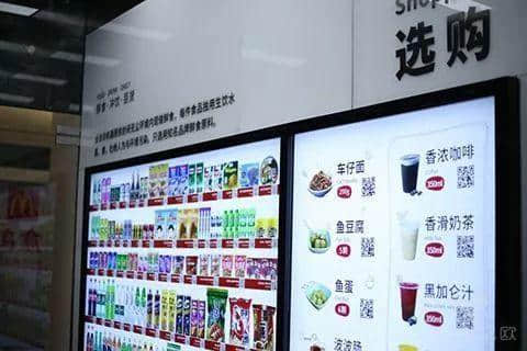 便利店中的廣州人：熱鬧遠去，孤獨來襲