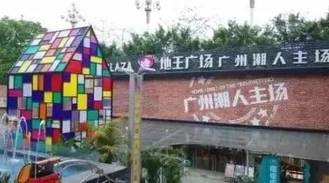 一條1號線，撐起廣州商業(yè)半邊天