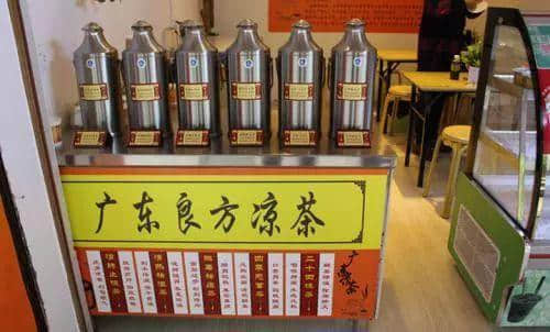 你愛或不愛，涼茶都在凋零