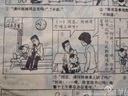 曾幾何時(shí)，廣州也有令全國(guó)人民癡狂的全民偶像