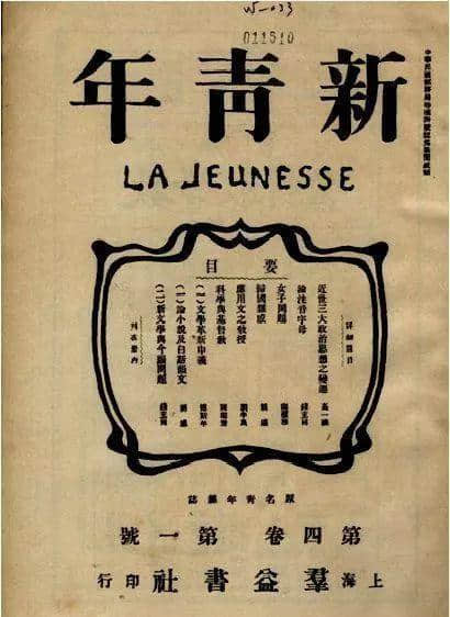 北京作家劉仰：粵語(yǔ)文字化將威脅中華民族統(tǒng)一！
