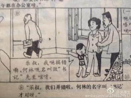 曾幾何時(shí)，廣州也有令全國(guó)人民癡狂的全民偶像