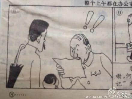 曾幾何時(shí)，廣州也有令全國(guó)人民癡狂的全民偶像