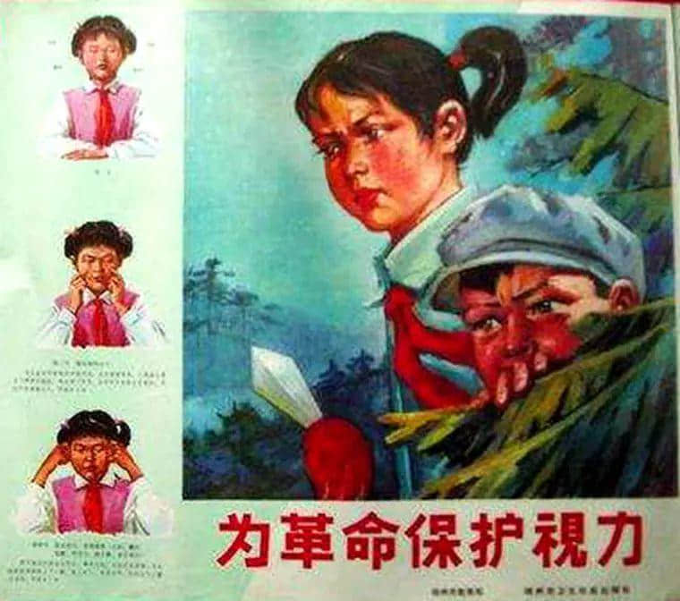 驚悚：六十年前我們怎樣治砂眼？