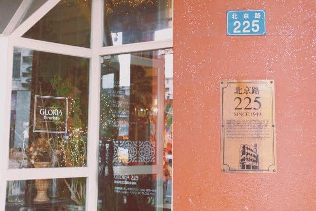 【欣知食】︱來這棟70年歷史老騎樓，艷遇一份Pavlova蛋白霜