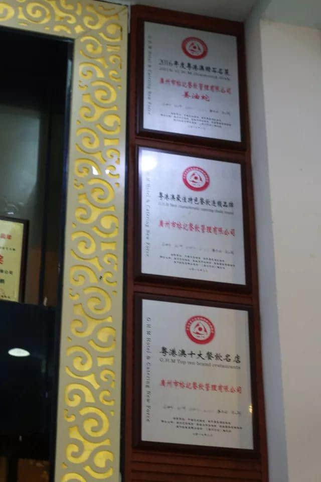 【欣知食】| 什么都敢吃的廣東人，怎么吃蛇？
