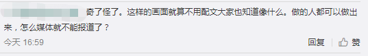 教師節(jié)驚喜變驚悚？家長(zhǎng)表謝意，方式要注意