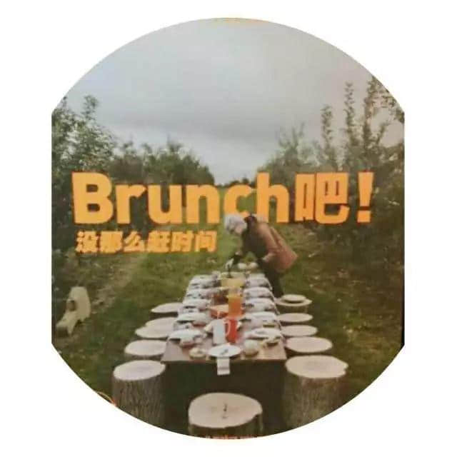 【欣知食】|“沒(méi)那么趕時(shí)間”，慢享一份精致的Brunch