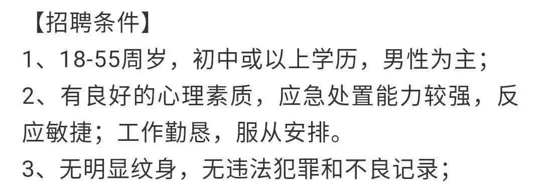 廣州巴士設(shè)安檢員，為解決就業(yè)問題還是解決安全問題？