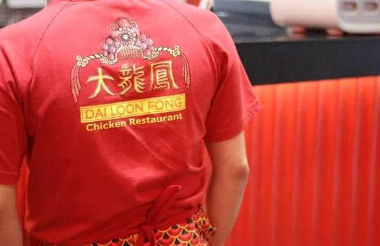 【欣知食】| 大龍鳳，這里的榴蓮雞煲好吃到哭！