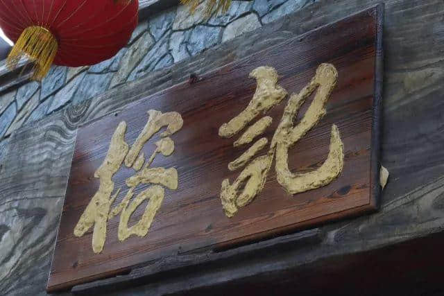 【欣知食】| 什么都敢吃的廣東人，怎么吃蛇？