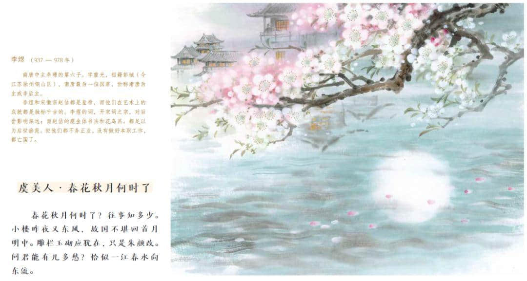 為什么用粵語讀唐詩宋詞更好聽？