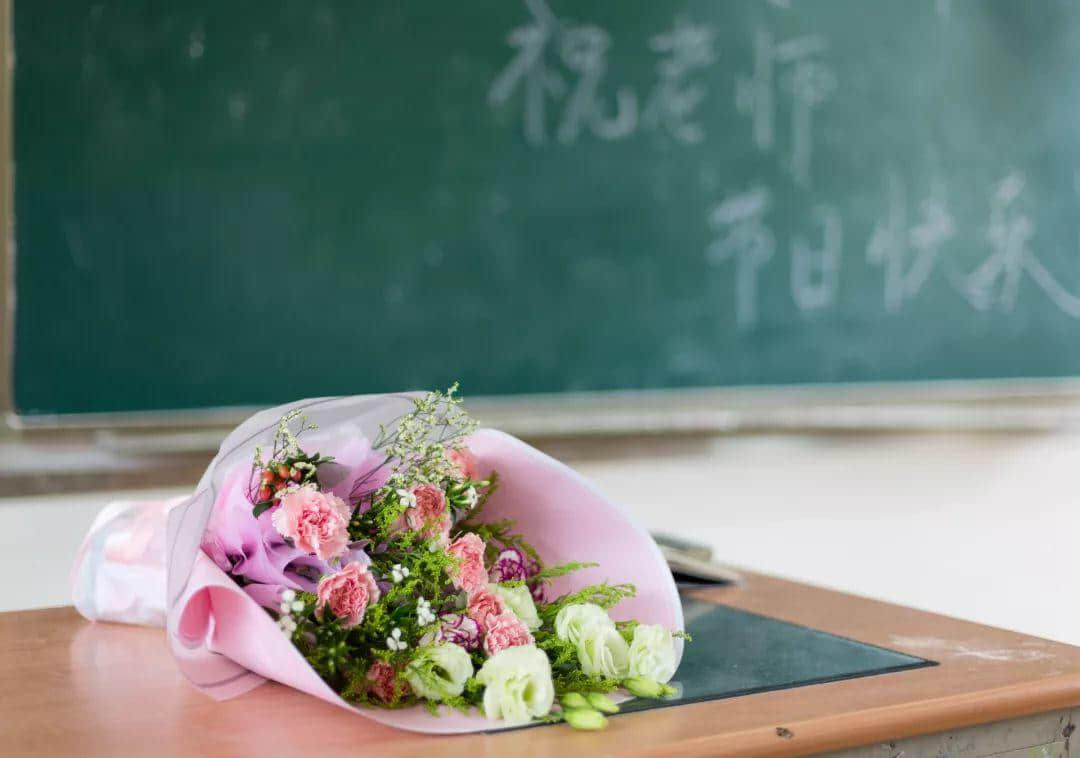 教師節(jié)驚喜變驚悚？家長(zhǎng)表謝意，方式要注意