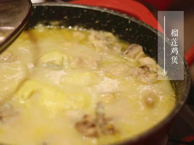 【欣知食】| 大龍鳳，這里的榴蓮雞煲好吃到哭！