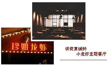 【欣知食】︱珍姐：做了十年小龍蝦，大家都叫我“廣州小龍女”