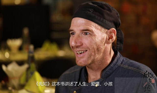 【欣知食】| 漂洋過海來(lái)愛你：一個(gè)意大利廚師的廣州愛情故事