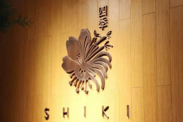 【欣知食】| 胡歌看不懂《挪威的森林》，懷石料理教會你
