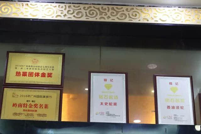 【欣知食】| 什么都敢吃的廣東人，怎么吃蛇？