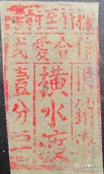 豬肉票重現(xiàn)江湖，憑票購物的時代再次來臨？