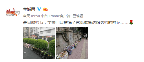 教師節(jié)驚喜變驚悚？家長(zhǎng)表謝意，方式要注意